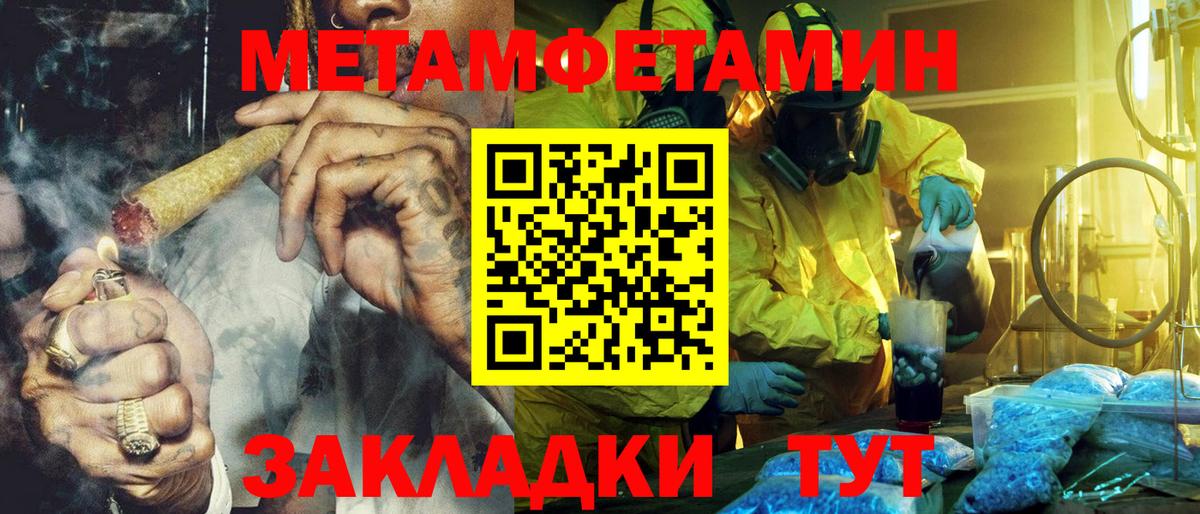 АМФ VHQ  Вход с VPN  Амфетамин  Сухой Лог  Amphetamine 