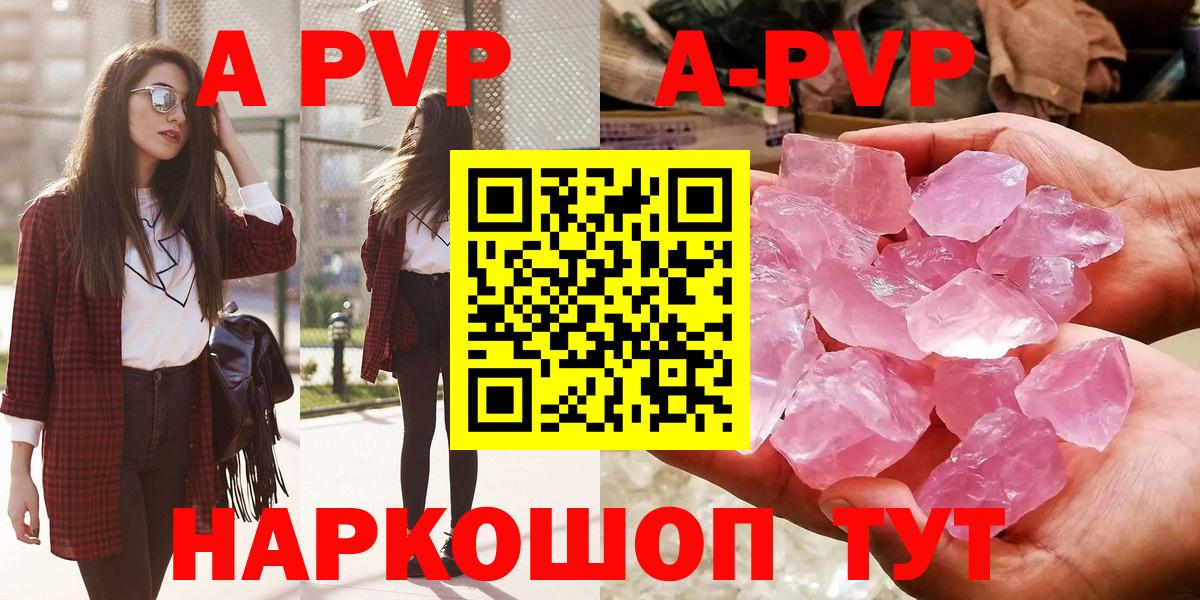 A-PVP СК КРИС Сухой Лог