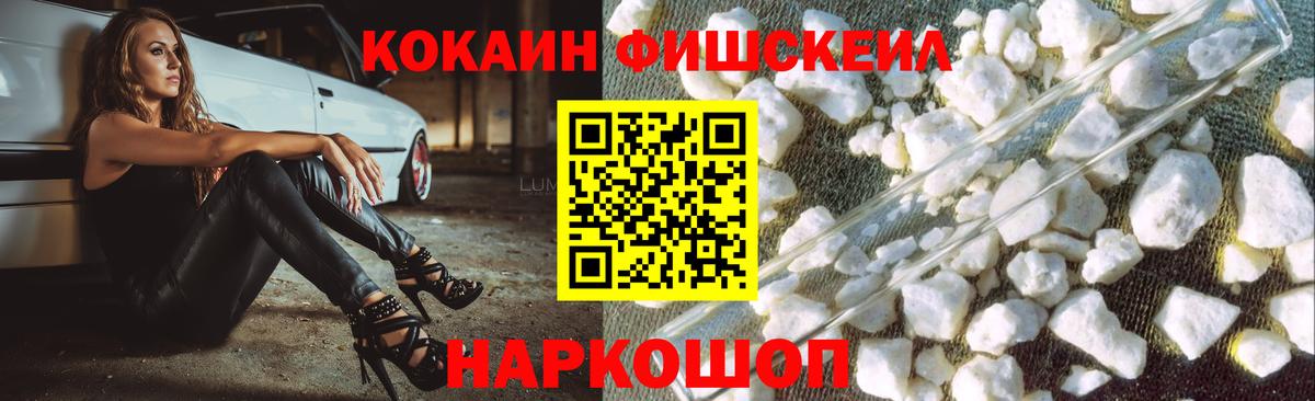 Кокаин 98% Сухой Лог