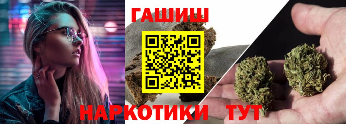 Сухой Лог  Гашиш убойный  хочу наркоту  ГАШ ice o lator  Вход с VPN 