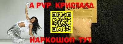 сатива Будённовск