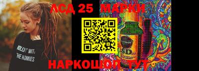 сатива Будённовск