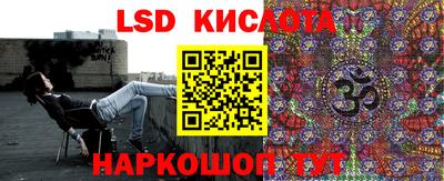 сатива Будённовск