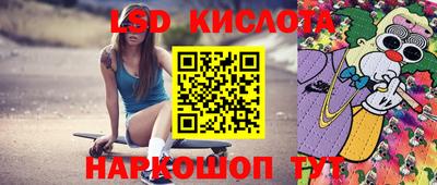 тгк Бузулук