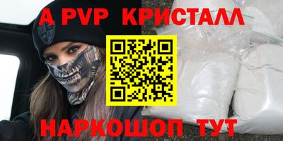 гашик Бугуруслан