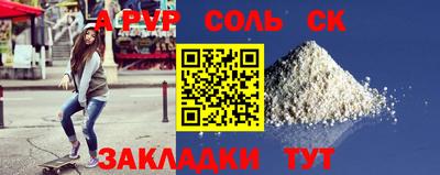 тгк Бузулук