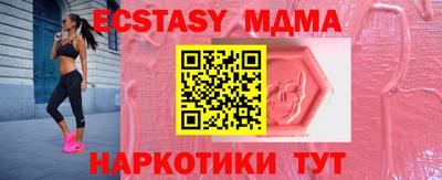 тгк Бузулук