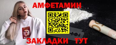 тгк Бузулук