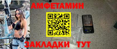 сатива Будённовск