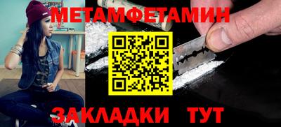 сатива Будённовск