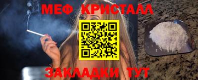тгк Бузулук