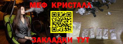 гашик Бугуруслан