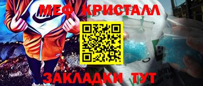 гашик Бугуруслан
