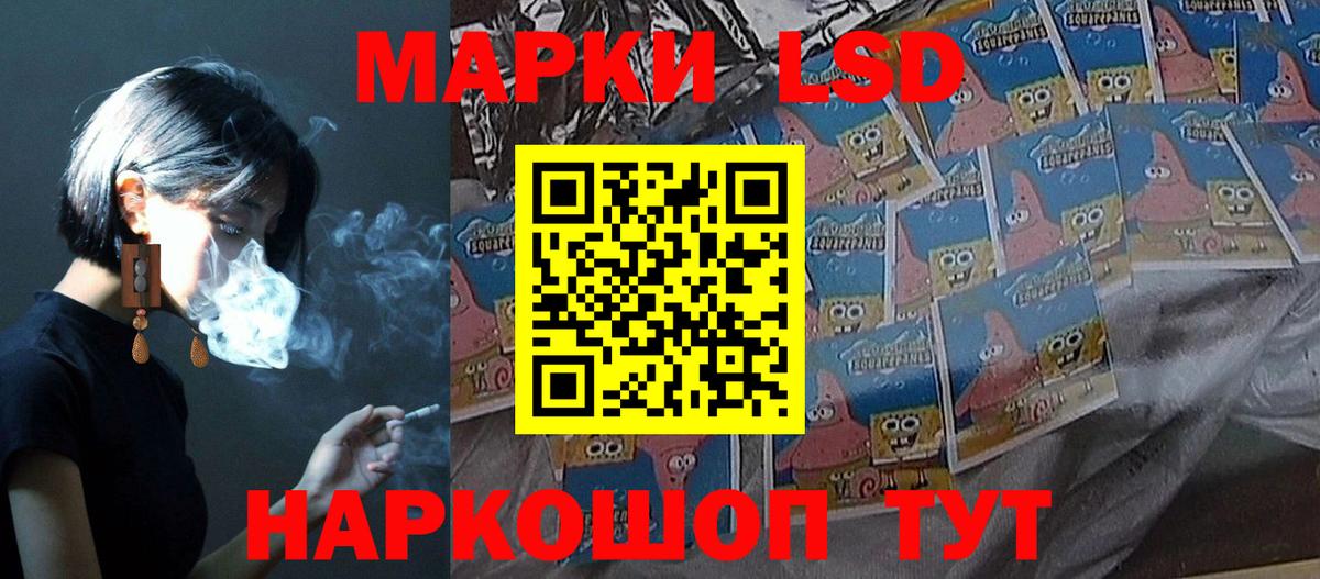 LSD-25 экстази кислота Сухой Лог