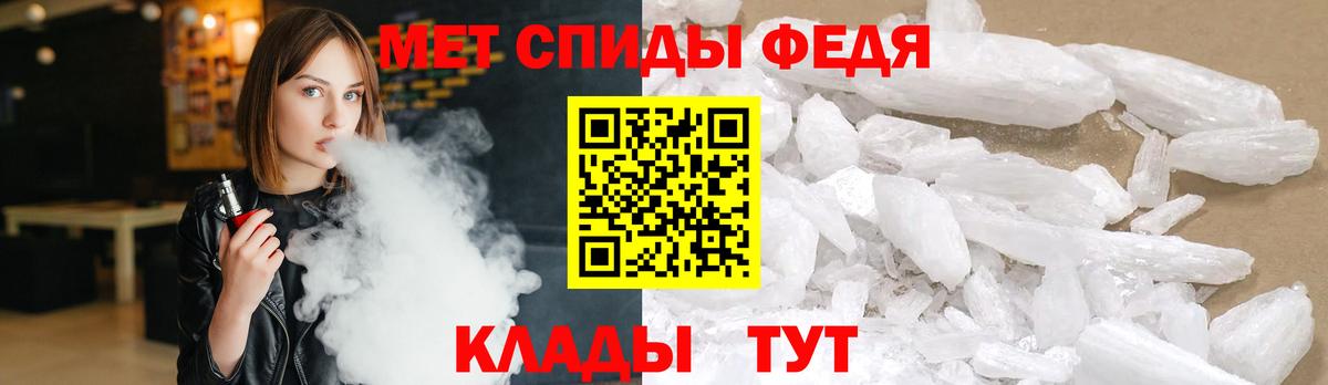 Первитин Methamphetamine  Вход с VPN  Сухой Лог 