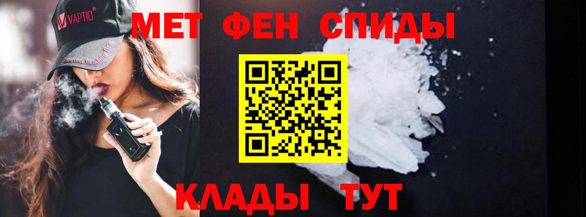 Первитин витя Сухой Лог