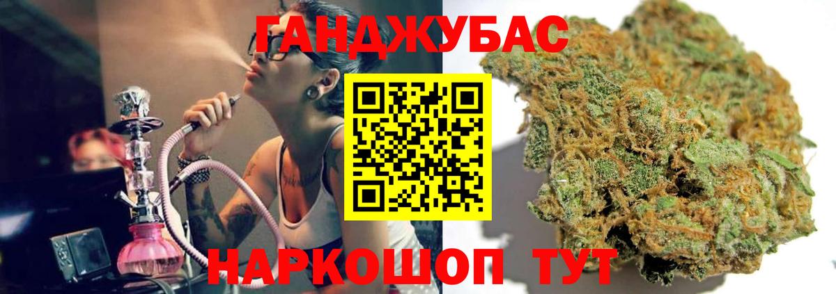 Сухой Лог  Конопля ГИДРОПОН  Конопля ГИДРОПОН  Шишки марихуана Bruce Banner  Марихуана Amnesia  Вход с VPN 